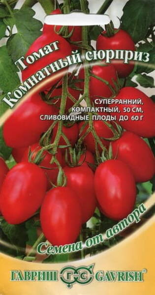 Tomatо "Komnatny Surprise" ("Potted Surprise")