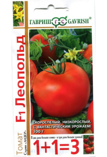 Tomaatti "Leopold" F1 (1+1=3)
