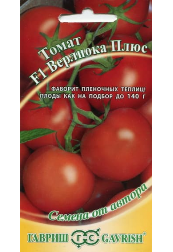 Tomato "Verlioka Plus" F1