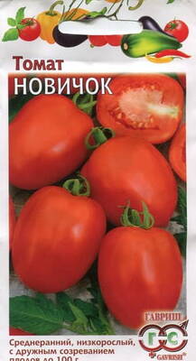 Tomato "Novichok"