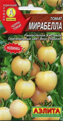 Tomato "Mirabella"