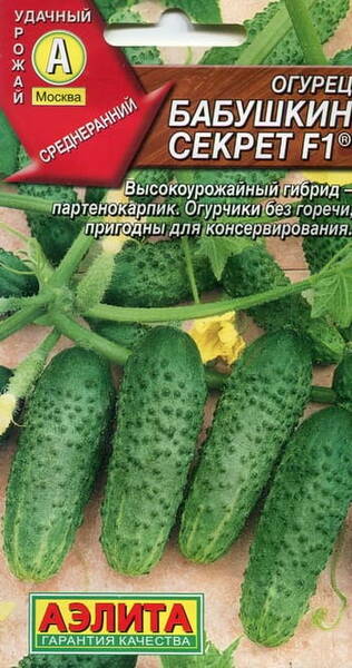 Gurka "Babushkin Sekret" F1