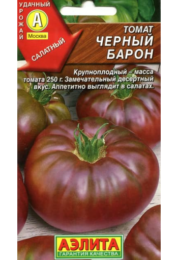 Tomat "Black Baron"