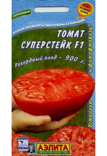 Tomato "Supersteak" F1