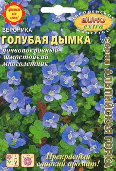Mailane roomav "Helesinine vine"