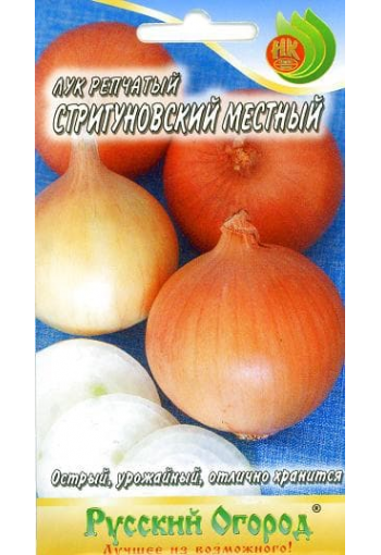 Onion "Strigunovsky Mestny"