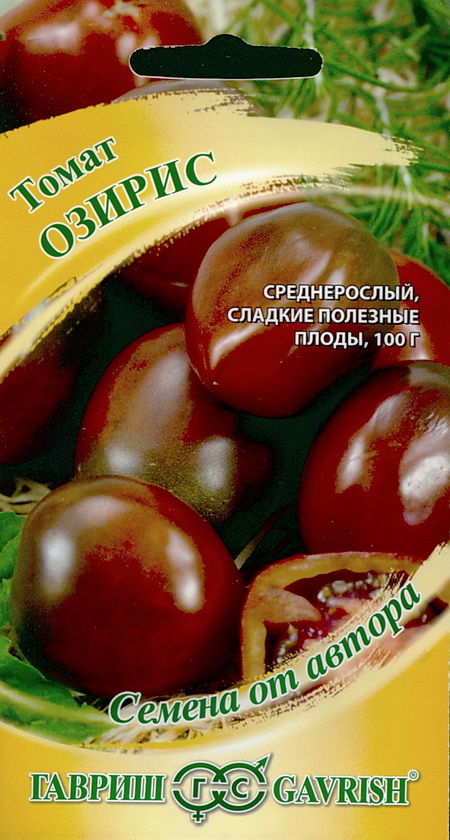 Tomato Osiris: seeds