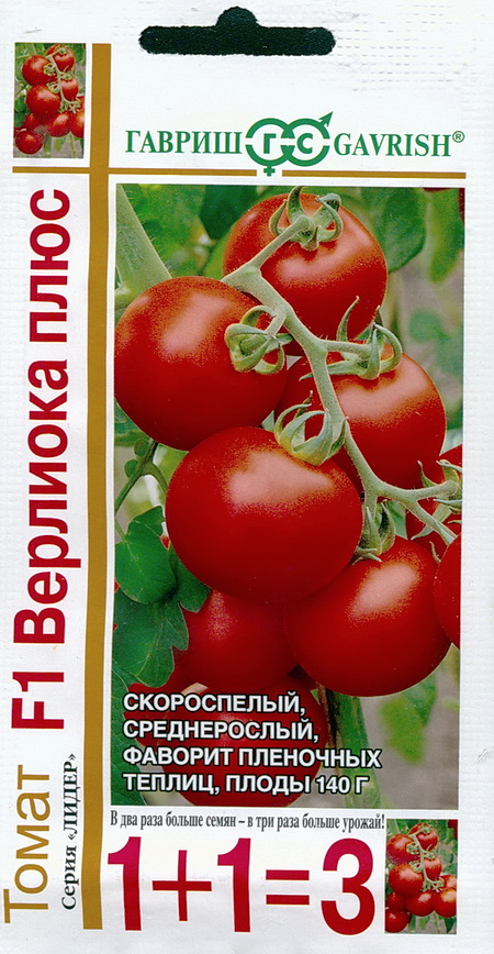 Pink Panther Tomato Seeds Pink | PINK | seednet.eu.com
