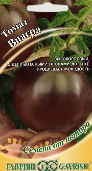 Черноплодный томат Виагра: семена