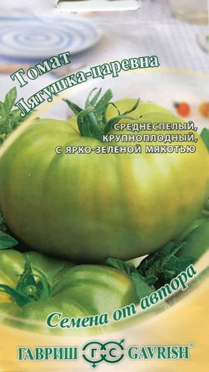 Зелёный томат Лягушка Царевна